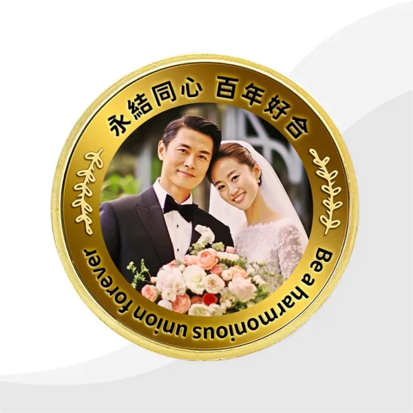 客製結婚紀念幣