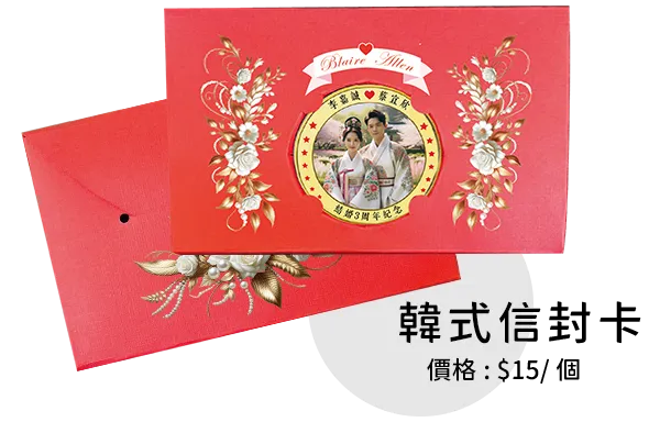 客製結婚紀念幣-包裝選擇-03