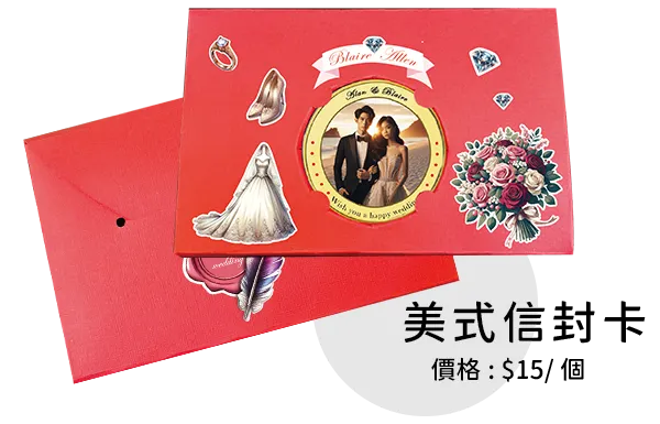 客製結婚紀念幣-包裝選擇-04