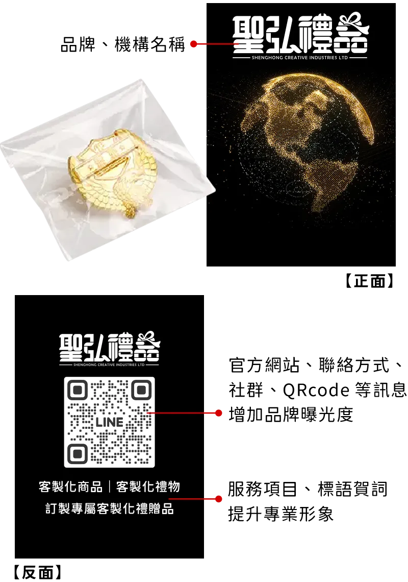 客製金屬獎牌包裝參考手機版-2