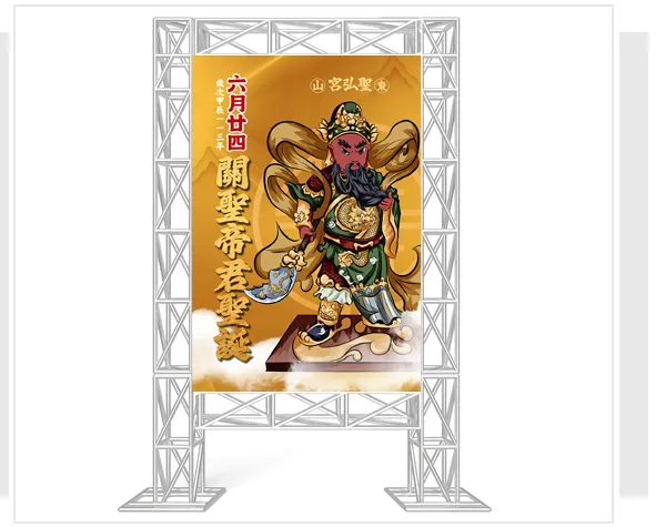 客製祝壽帆布介紹